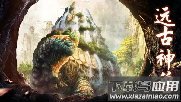 ɽ�������޼�(���ɽ�ɫ������Ϸ)v1.3.3 ��׿���ͼ