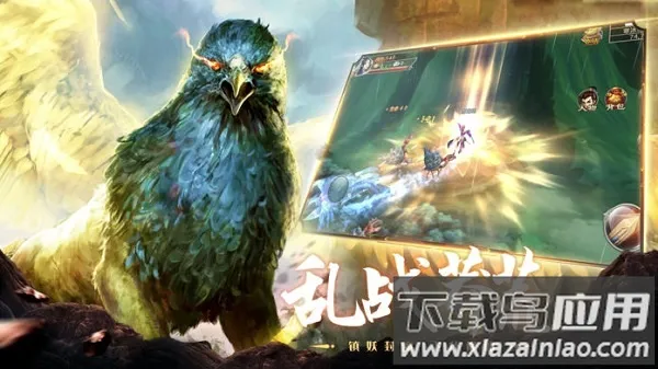 ɽ�������޼�(���ɽ�ɫ������Ϸ)v1.3.3 ��׿���ͼ