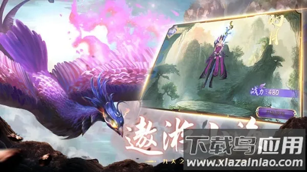 ɽ�������޼�(���ɽ�ɫ������Ϸ)v1.3.3 ��׿���ͼ