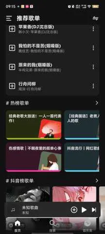 ��������1.1.9.2v1.1.9.1 �ֻ����ͼ