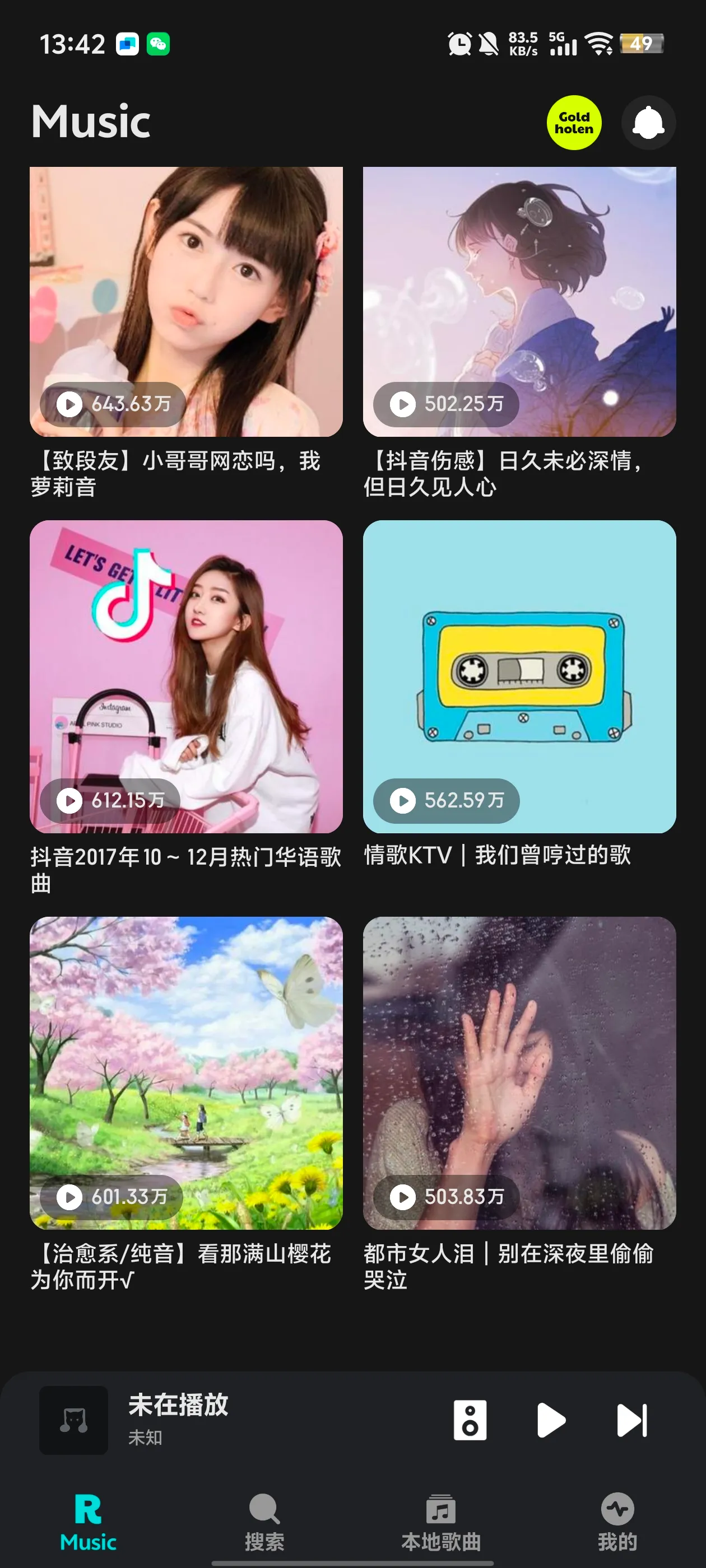 ��������1.1.9.2v1.1.9.1 �ֻ����ͼ