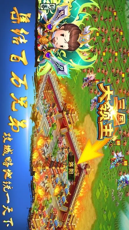 ����������(������������)v19.2 ��׿���ͼ