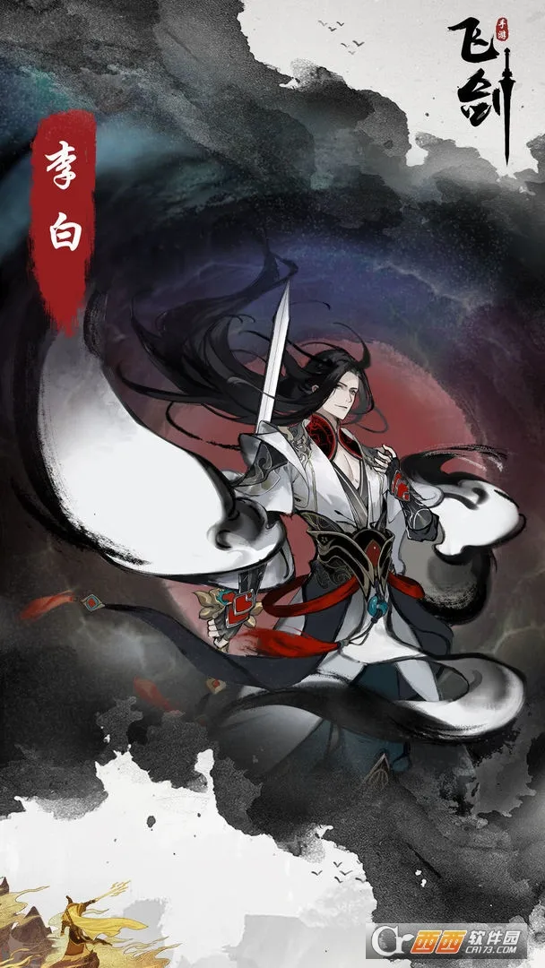 �ɽ�(����ð����Ϸ)v9.9.0 �ֻ����ͼ