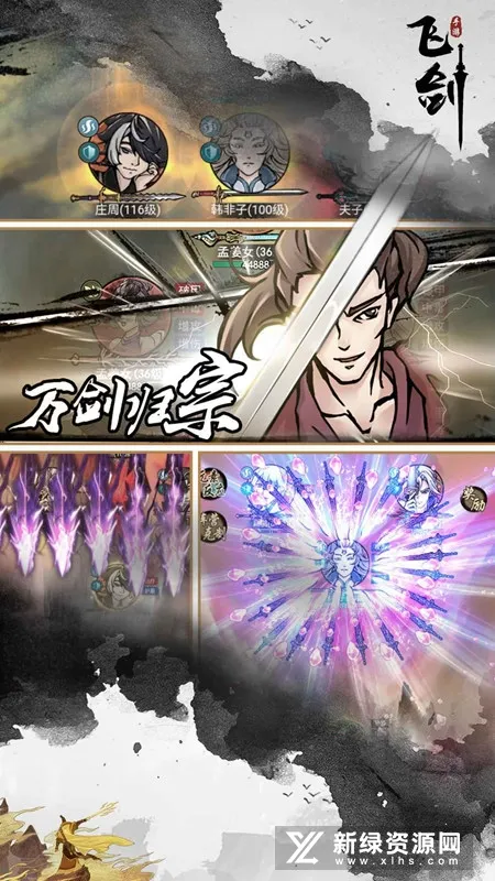 �ɽ�(����ð����Ϸ)v9.9.0 �ֻ����ͼ