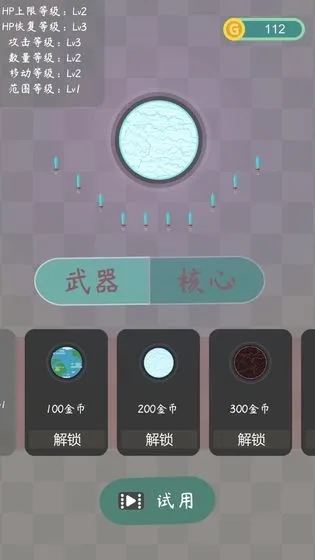 �ɽ�(����ð����Ϸ)v9.9.0 �ֻ����ͼ