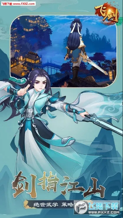 �ɽ�(����ð����Ϸ)v9.9.0 �ֻ����ͼ