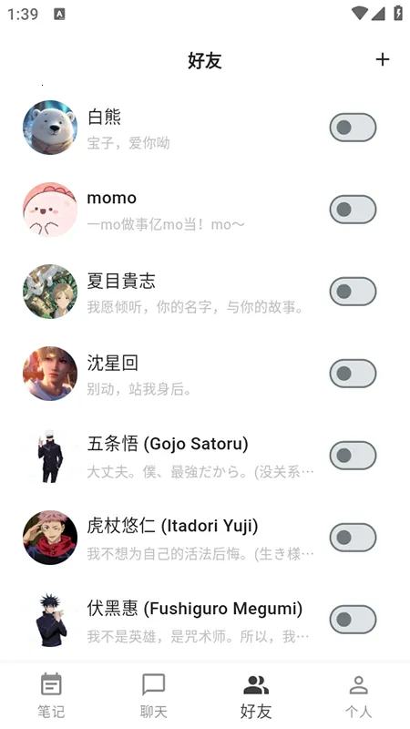 viber download apkv23.7.1.0 ��׿���ͼ