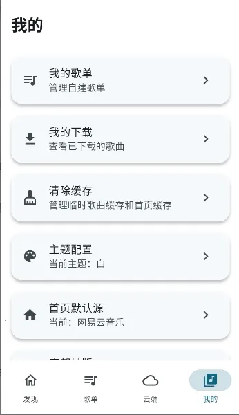 Ħ������1.0.6����v1.1.0 ��Ѱ��ͼ