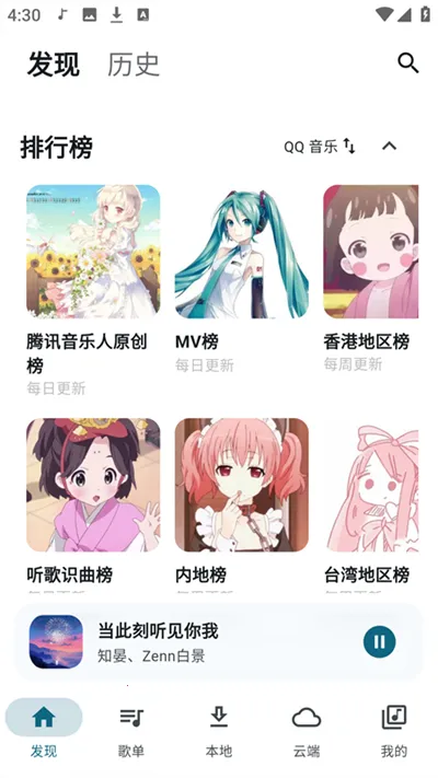 Ħ������1.0.6����v1.1.0 ��Ѱ��ͼ