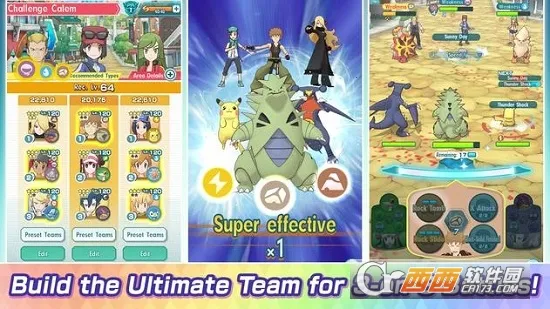 Pokemon Masters EX2026�ٷ�����v2.45.0 ��Ѱ��ͼ