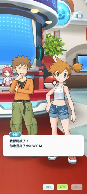 Pokemon Masters EX2026�ٷ�����