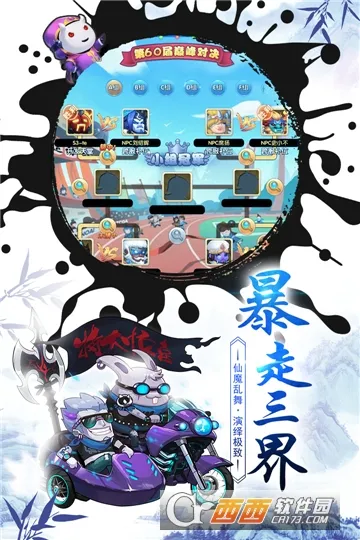 �������ƽ������ڹ�������v9.0.4 �ֻ����ͼ