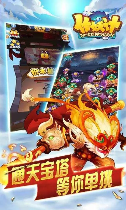 �������ƽ������ڹ�������v9.0.4 �ֻ����ͼ