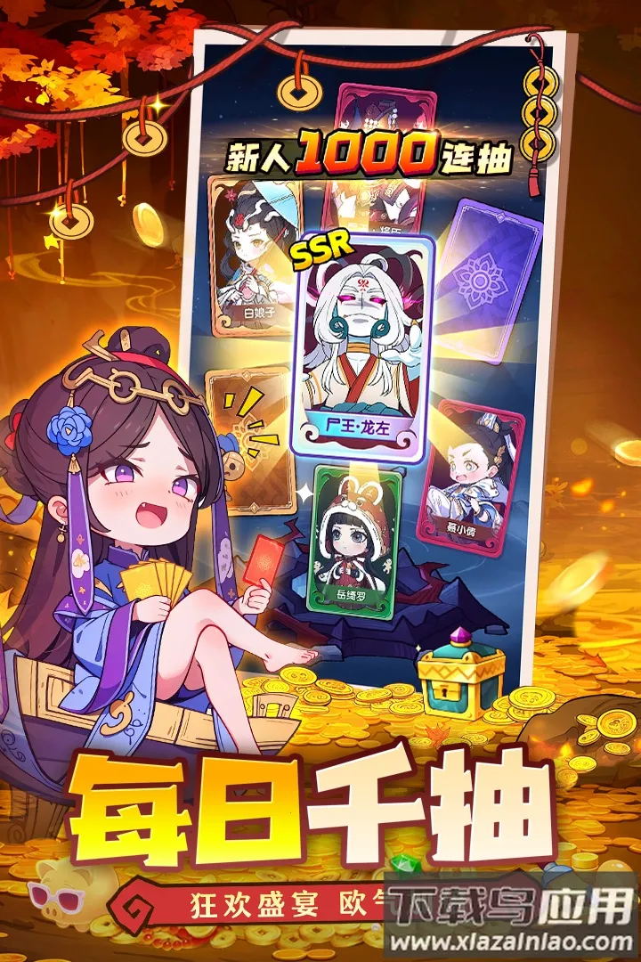 ս�˴��Ҷ�(׽��������Ϸ)v1.0.11 ��׿���ͼ