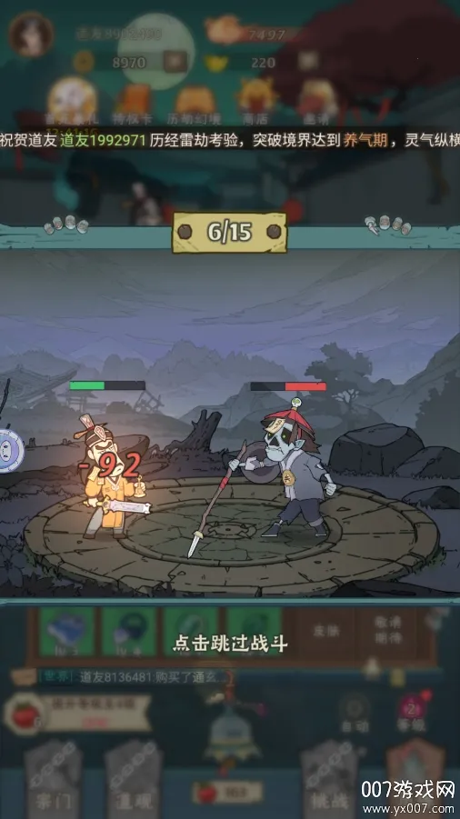 ս�˴��Ҷ�(׽��������Ϸ)v1.0.11 ��׿���ͼ