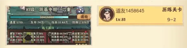 ս�˴��Ҷ�(׽��������Ϸ)