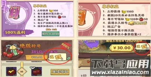 ս�˴��Ҷ�(׽��������Ϸ)