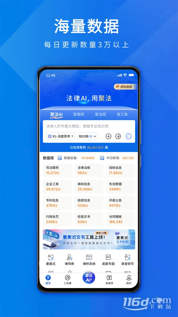 �۷�����2026�ٷ����°汾v4.5.4 ��׿���ͼ