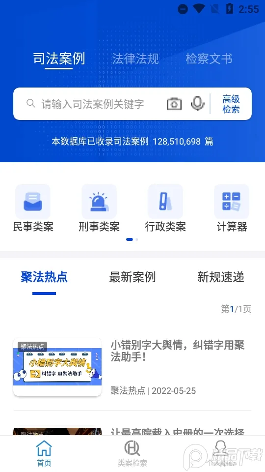 �۷�����2026�ٷ����°汾