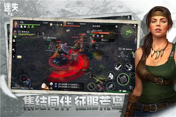 ��ʧε��(����������Ϸ)v1.272.0 �ֻ����ͼ