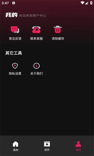 tibni��׿v1.0.0 �ٷ������ͼ