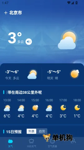 ����׼������2026�ٷ�����