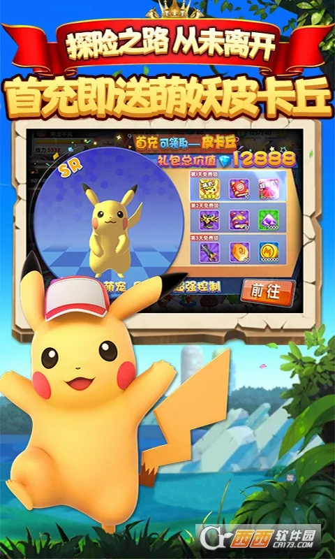 ������Ϯ2026�ٷ�����v1.0 ��Ѱ��ͼ