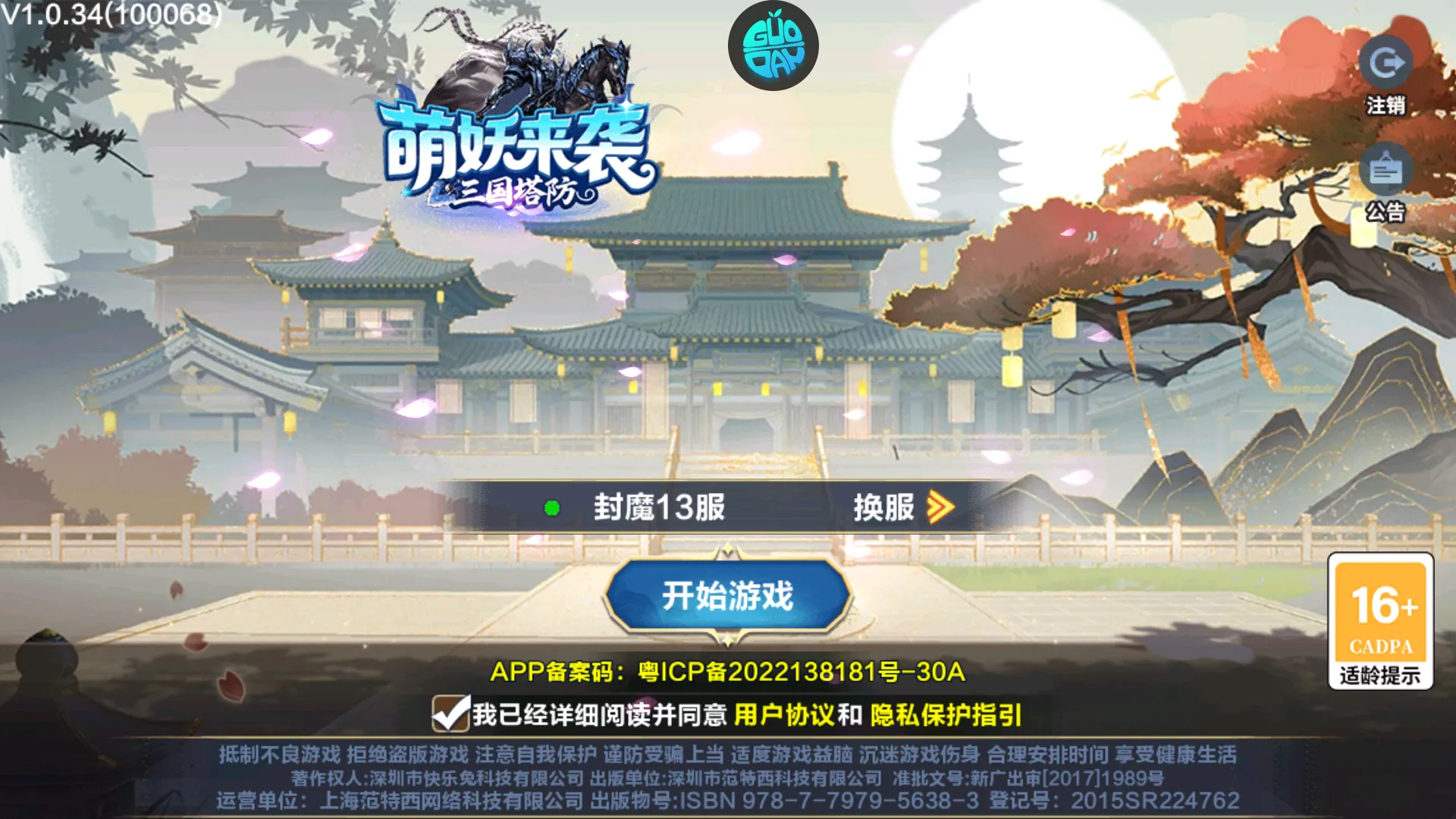 ������Ϯ2026�ٷ�����