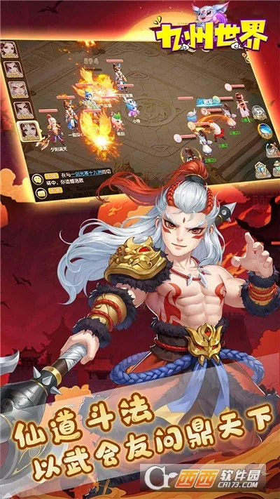 ��������(����ģ�⾭Ӫ��Ϸ)v1.0.0 �ٷ������ͼ