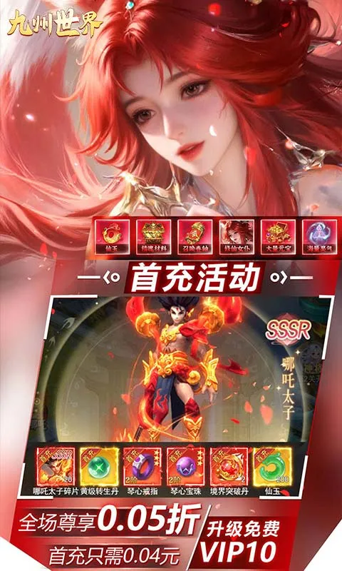 ��������(����ģ�⾭Ӫ��Ϸ)v1.0.0 �ٷ������ͼ