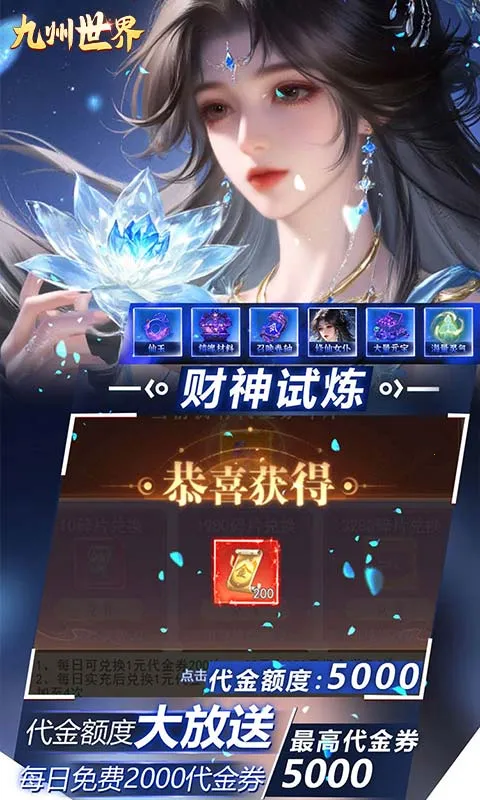 ��������(����ģ�⾭Ӫ��Ϸ)v1.0.0 �ٷ������ͼ