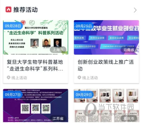 �����й�(����֪ʶƽ̨)