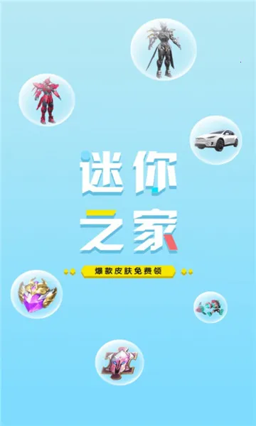 ����֮���ƽ��vv1.7.4 ��Ѱ��ͼ