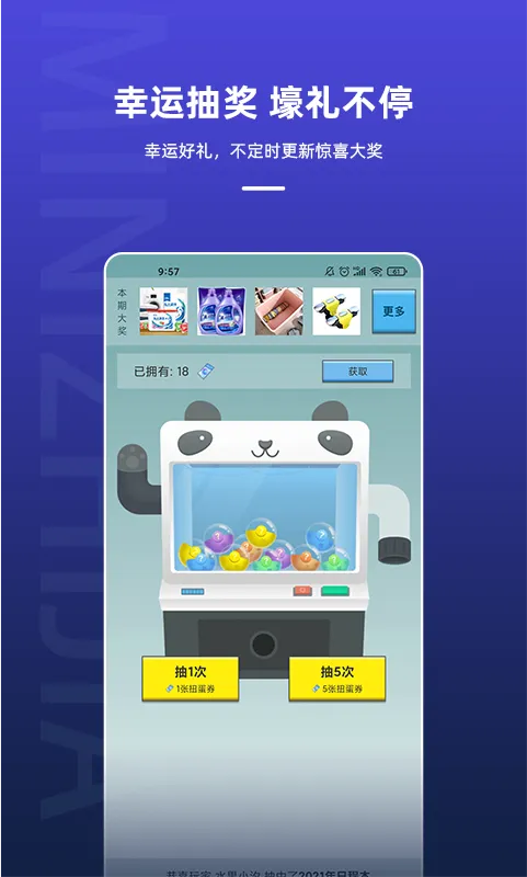 ����֮���ƽ��vv1.7.4 ��Ѱ��ͼ