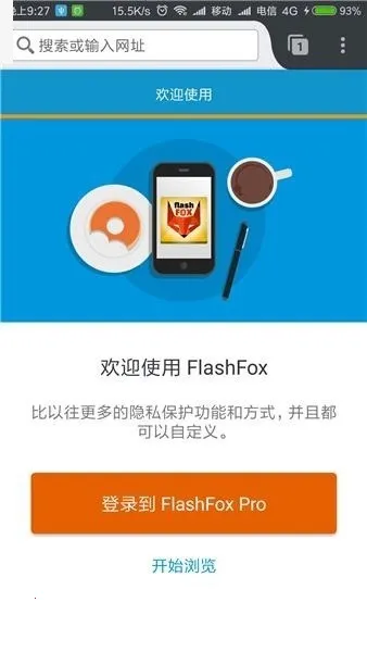 FlashFox�����ֻ���v44.0 ��Ѱ��ͼ