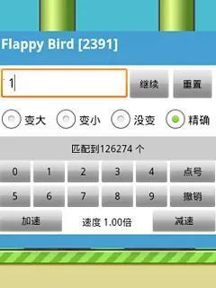 �����޸Ĵ�ʦ���°�v3.3 ��Ѱ��ͼ