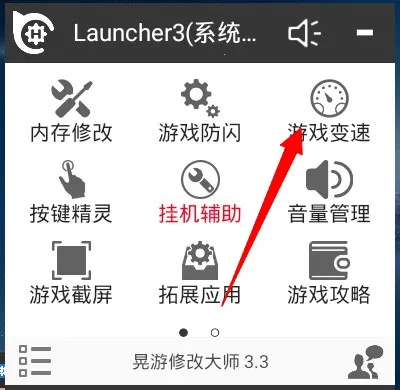 �����޸Ĵ�ʦ���°�