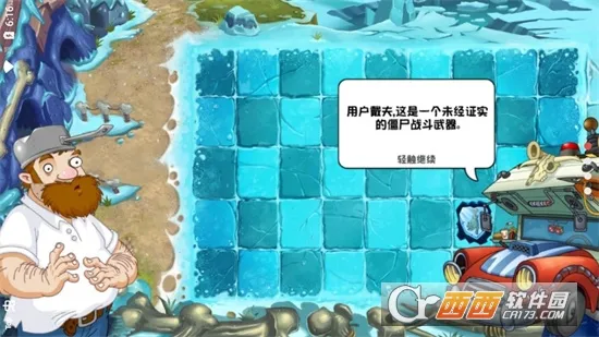 ֲ���ս��ʬ�й���TV������v0.1 �ٷ������ͼ