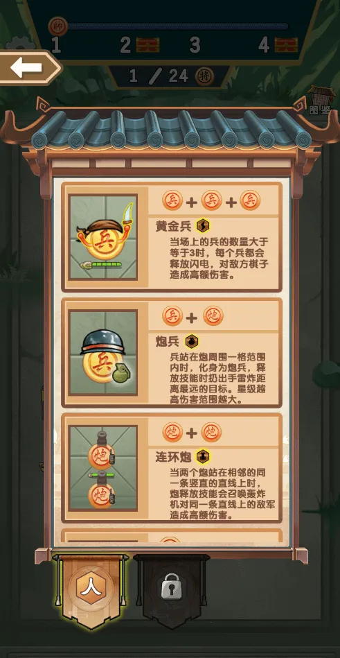 �������������޽�Ұ汾v1.0 �ٷ������ͼ