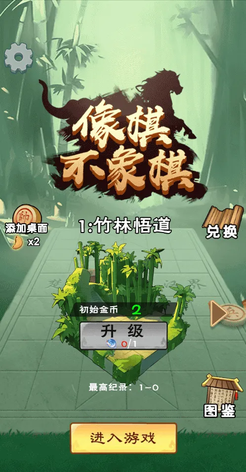 �������������޽�Ұ汾v1.0 �ٷ������ͼ