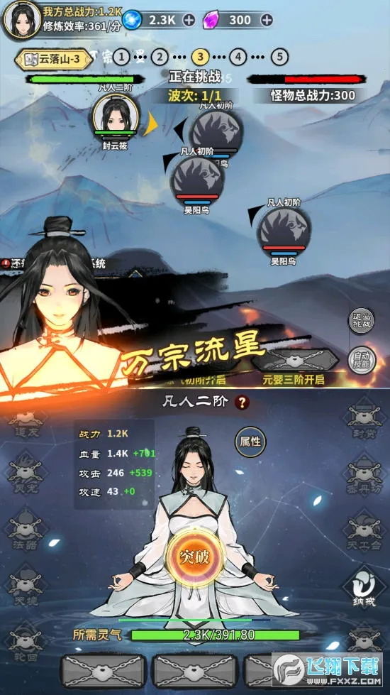 ��ң�ɽ����ƽ��v1.0 �ٷ������ͼ