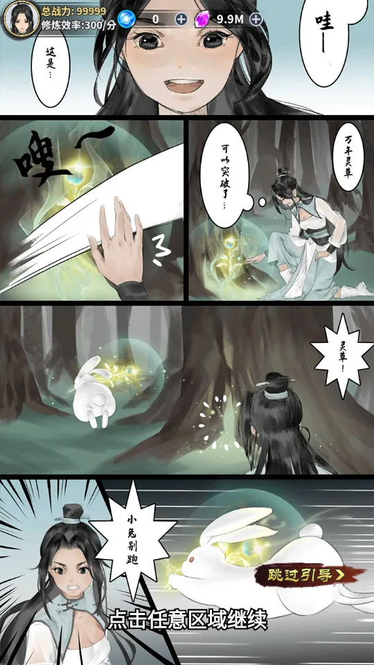 ��ң�ɽ����ƽ��v1.0 �ٷ������ͼ