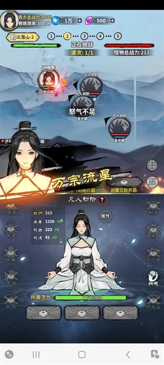 ��ң�ɽ����ƽ��