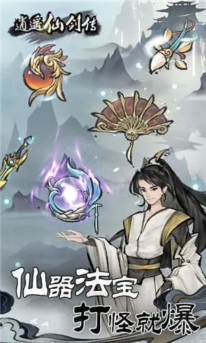 ��ң�ɽ����ƽ��