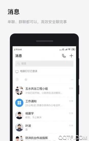 ������2026���°汾v2.26.0.1 �ٷ������ͼ