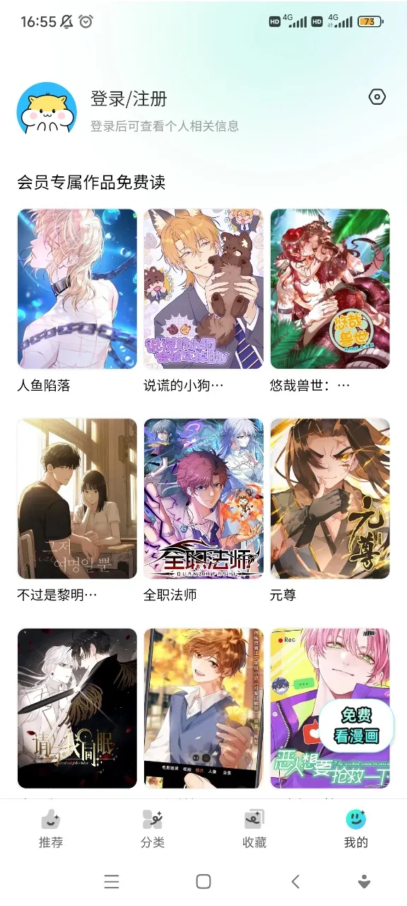 ��������app���ذ�װ���°汾v26.1114.173 �ٷ������ͼ