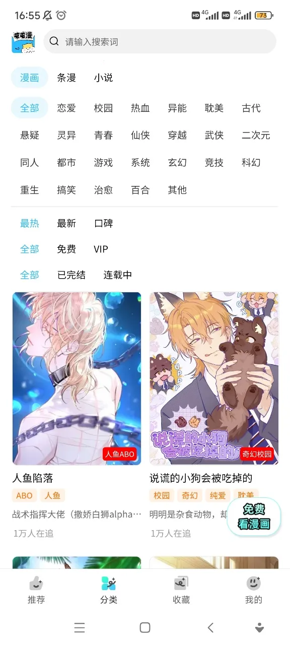 ��������app���ذ�װ���°汾v26.1114.173 �ٷ������ͼ