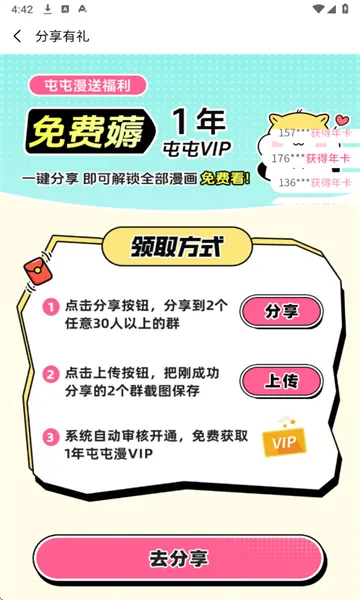 ��������app���ذ�װ���°汾