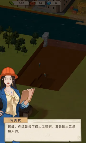 ˮ�˴���ڹ�v1.0.1 ��׿���ͼ