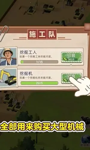 ˮ�˴���ڹ�v1.0.1 ��׿���ͼ